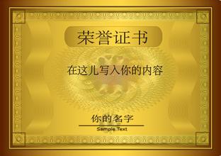 渝中渝中资质证书