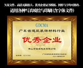 渝中渝中资质证书